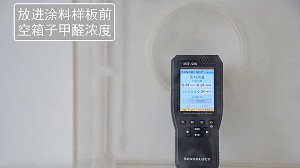 新房涂料后气味很重害怕会过敏？别担心，易呼吸墙面漆来了