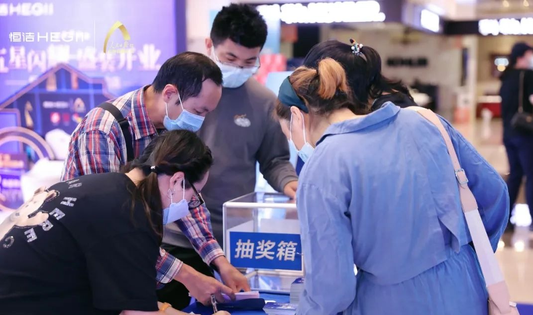 致敬国货，恒洁&依诺两大品牌重装开业落地仪式