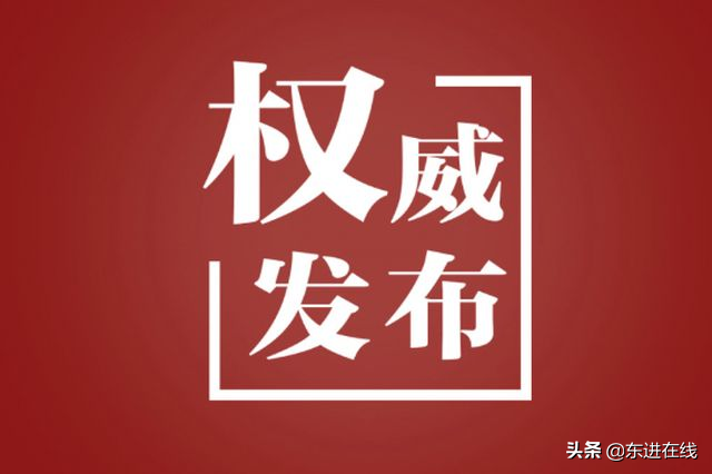 简阳市2020年度“志翔助学工程”招生通知