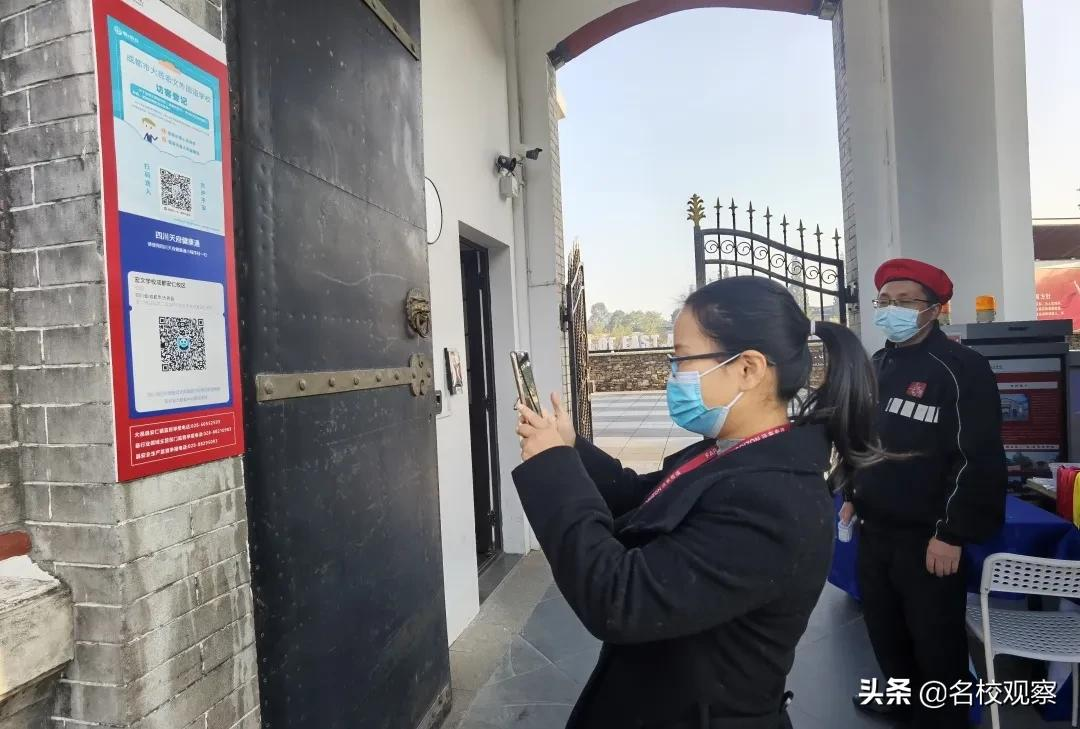 成都宏文,严守疫情防控阵地,筑牢校园安全屏障,确保师生安全健康