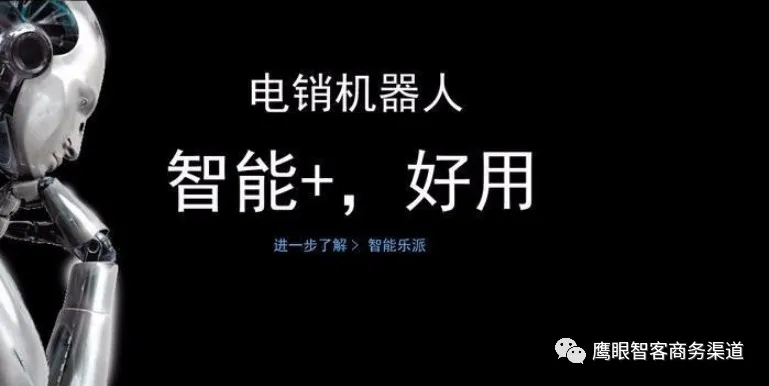电话外呼软件哪家好?