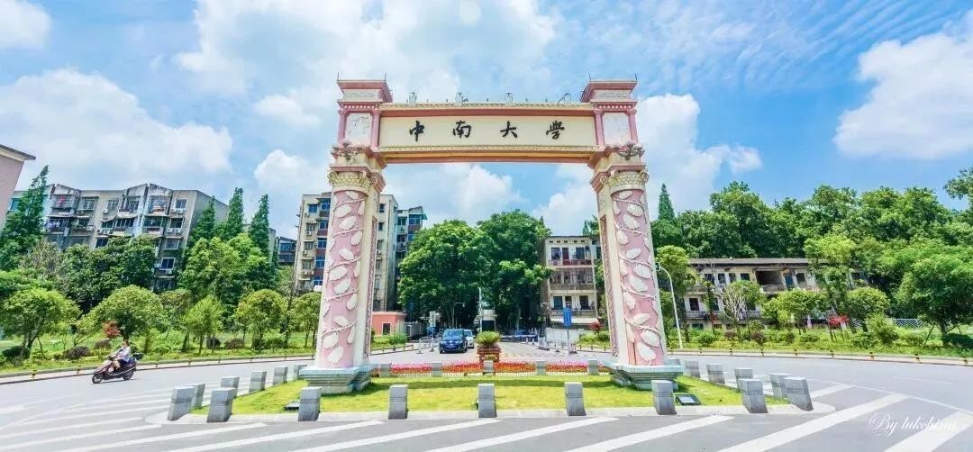 面向全球！院士出席！又一国际大会在湖南举行，多国学者齐聚，阵容强大！