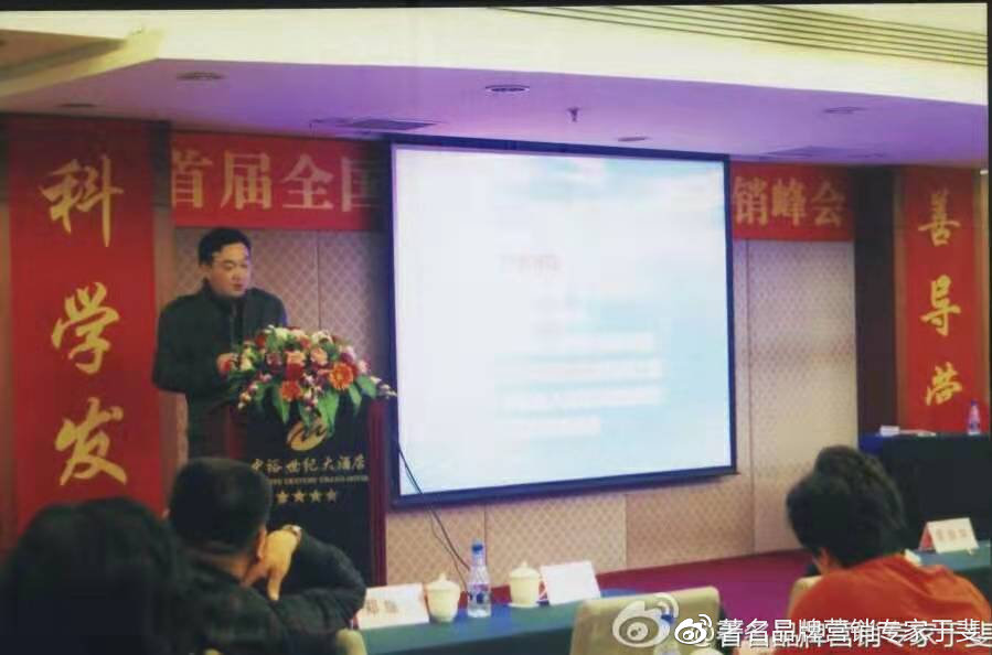 于斐老师谈：中小企业数字化时代营销策略与方法（九）