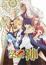 异世界动漫资讯 #日漫推荐#