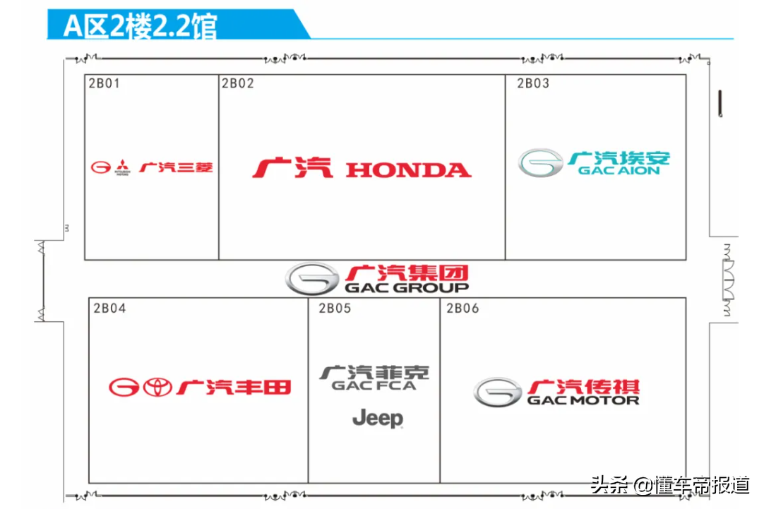 新车｜广州车展展位图发布！重磅新车齐聚一堂，赶紧收藏起来吧