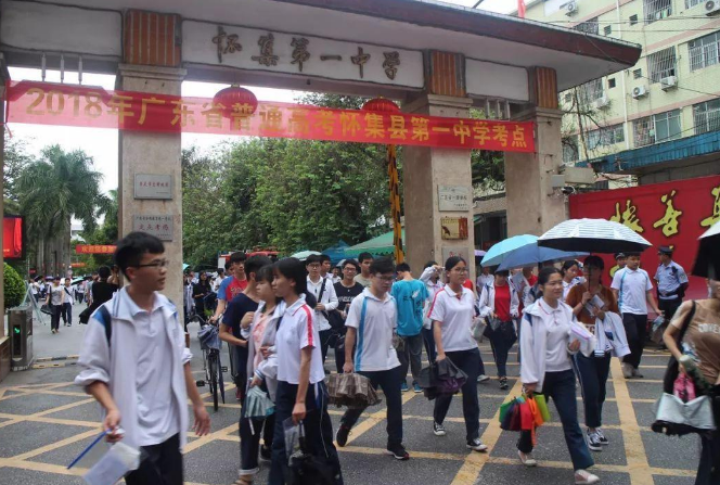 高考“大年小年”啥意思？2021大概率是“小年”，分数线有望下调