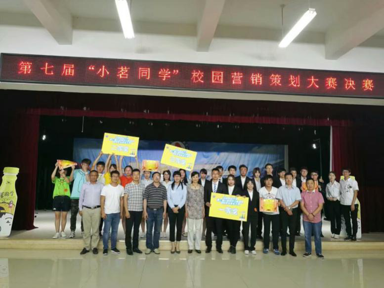 安徽财经大学国家级一流本科专业建设点