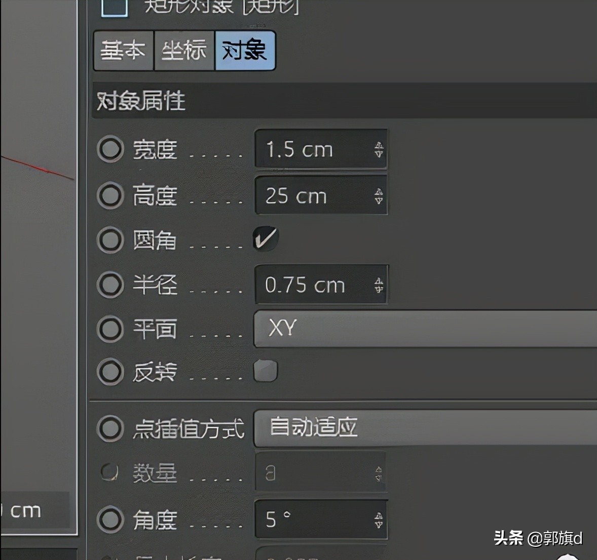 C4D礼物盒建模