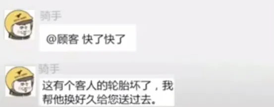 闷声发大财?“外卖包工头”送一单只赚4毛5,却年入20亿