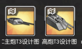 【碧蓝航线】凛冬王冠：萌新用三星通关攻略