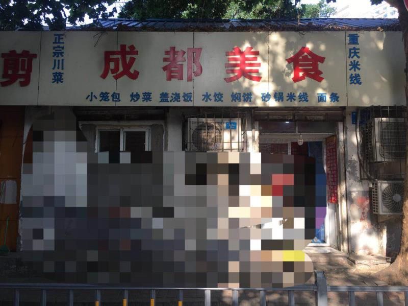 年底将至，济南转让店铺的竟然多了起来