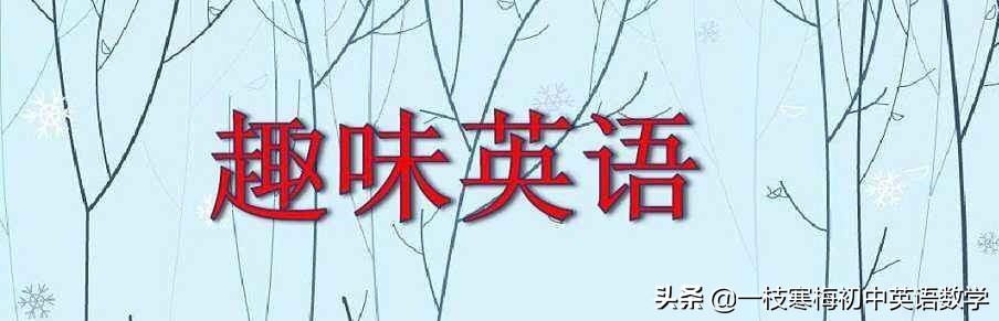 “滚蛋”用英语咋说？趣味表达大揭秘，让你笑中学会地道英文赶人神句！