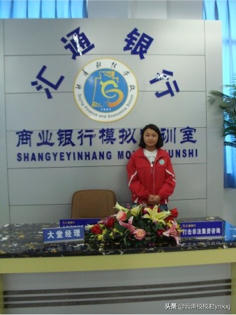 云南曲靖财经学校的校园环境怎么样？