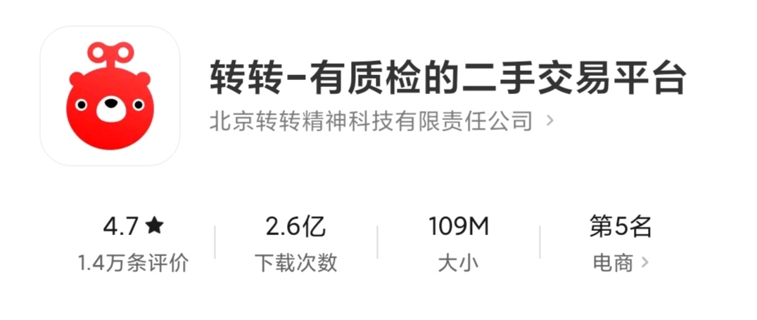 家里的舊手機該怎么處理？賣二手市場還是給父母用？