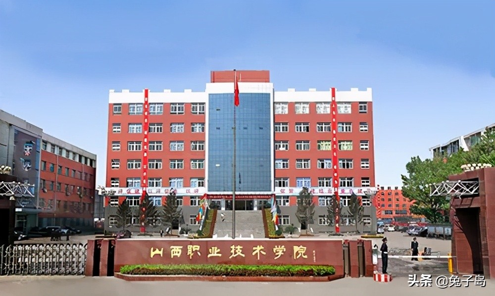 最新2022年山西省高职院校排名出炉：山西财税专科继续领跑