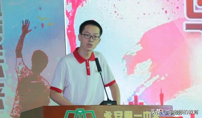 福建2020高考理科状元花落三明永安一中，三明连续两年开挂