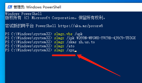 竟然这么简单？4行代码搞定激活！让你放心升级win7到win10系统