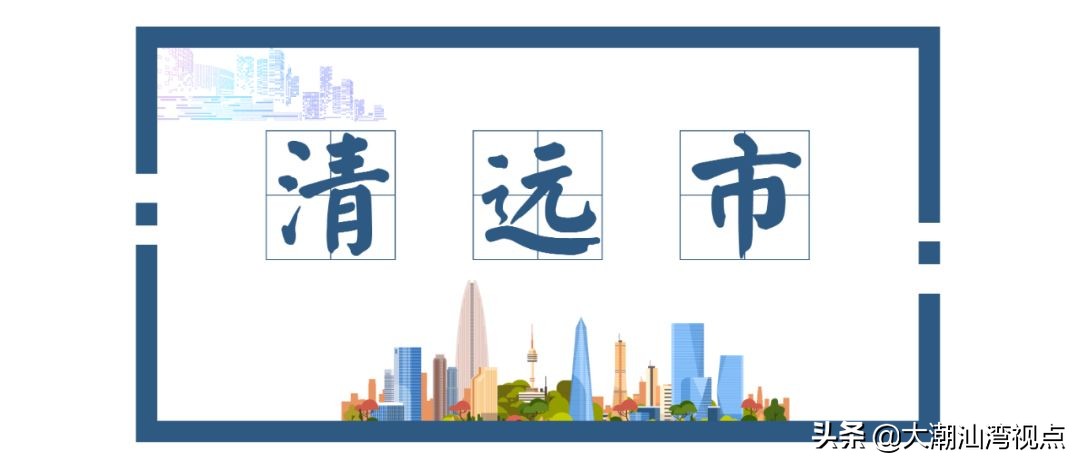 广东21个城市！各有标志！