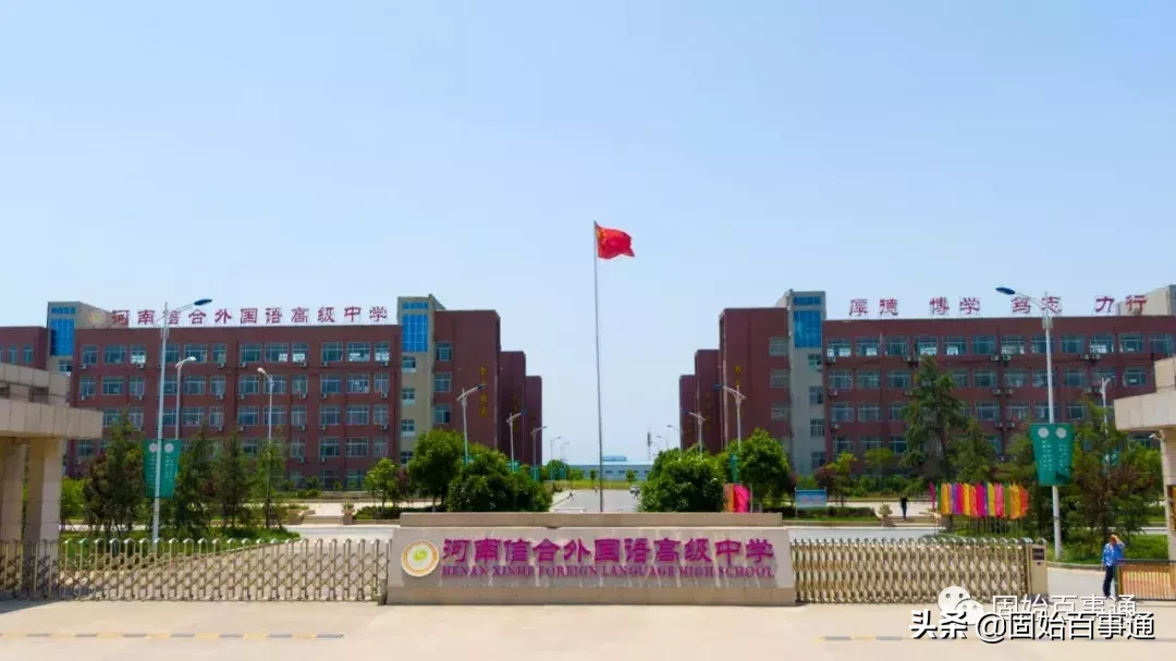 固始2019年高考成绩出来了！本一以上初选2115人......