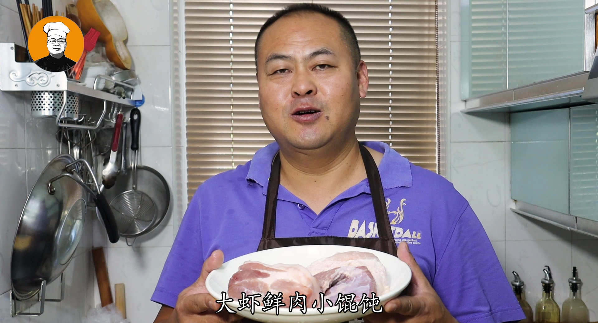 鮮肉餛飩餡的做法,香菇鮮肉餛飩餡的做法