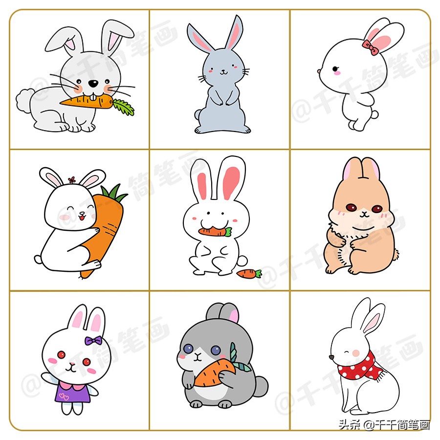 兔年卡通简笔画图片大图(十二生肖简笔画大全，可爱有趣的卡通小动物，孩子能画一叠纸)
