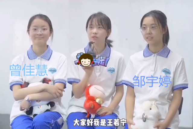 同寝3名女生高考平均分702，住进对的寝室，等于住进“保险箱”？