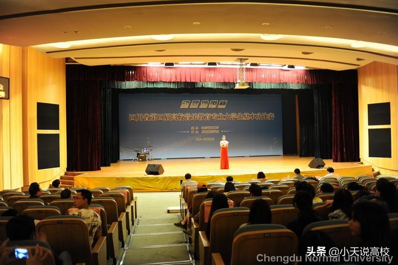 你信么？成都师范学院否认“歧视专升本生”：对所有学生一视同仁