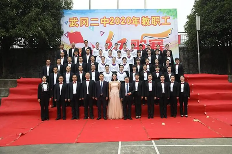 武冈市第二中学举行教职工红歌赛，忠诚献给党，红歌唱祖国