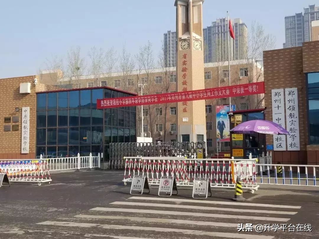 郑州小升初择校：民办初中特色班+公办初中特色实验班汇总
