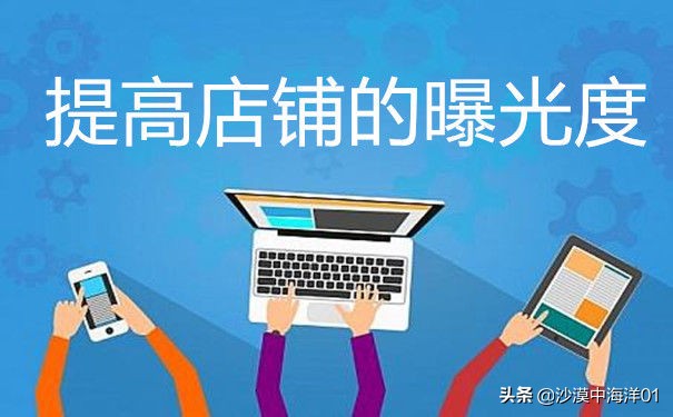 图片[3]-淘宝金牌卖家有什么用 淘宝店铺金牌卖家怎么申请-时尚伊人网