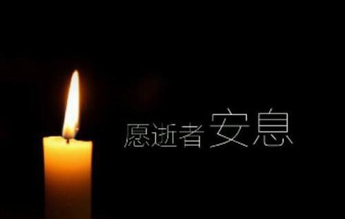 記得 21年逝世名人 2 吳夢達 2月27日因肝癌死亡2人 高保利 2月25日因車禍死亡3人 趙美寶 3月7日不幸病逝四人 吃泡龍 3月10日 身體不堪重負緻死5人 3月 8月9日死于車禍