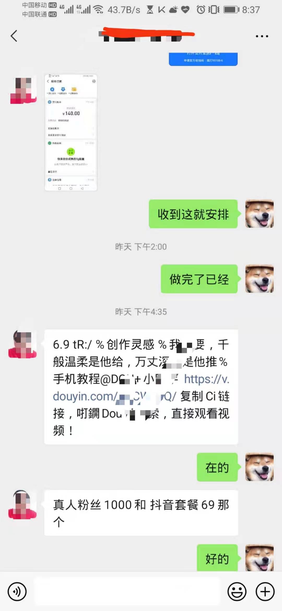 抖音短视频能引起粉丝关注的五个方法