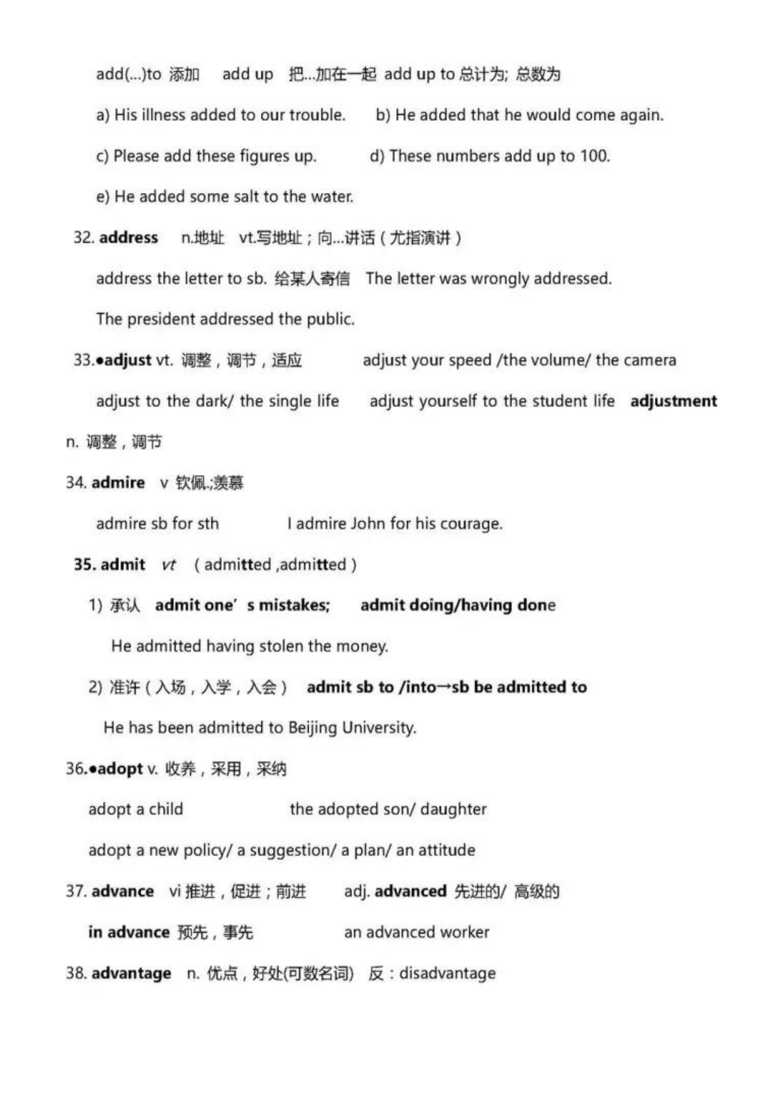 高中英语：2021年高考必背3500个单词，学霸都背了你不背？