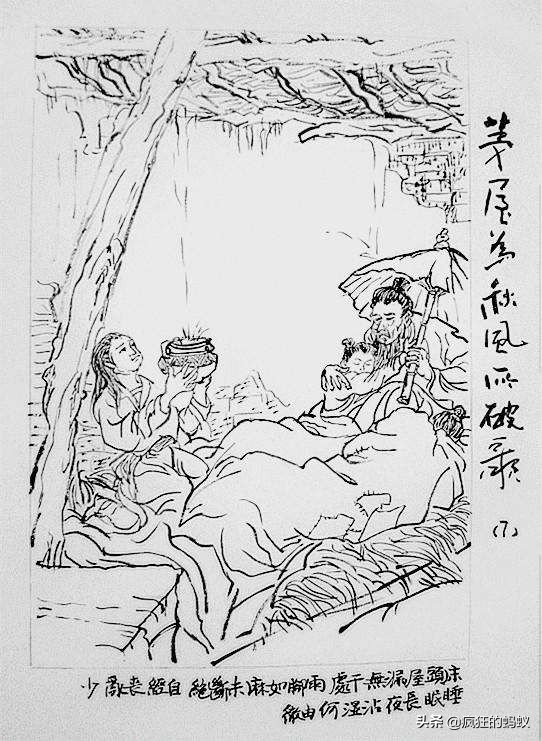 古诗摘抄加赏析大全杜甫的诗《茅屋为秋风所破歌》译文及注释