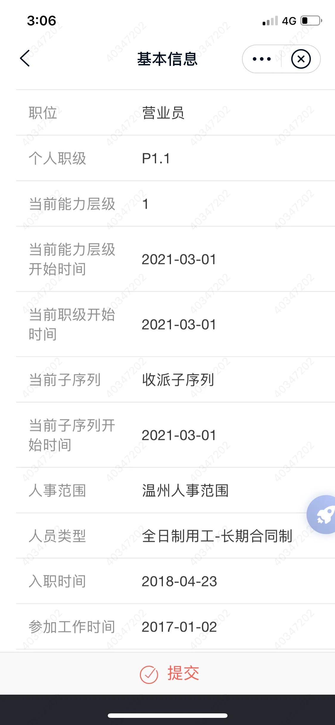 聊聊在职顺丰的这几年，如果你对快递或者顺丰感兴趣可以看一看