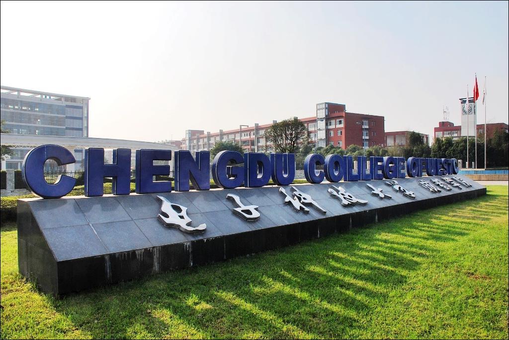 三本校名、古怪的专业、提前批中的陷阱，数数志愿填报中的坑