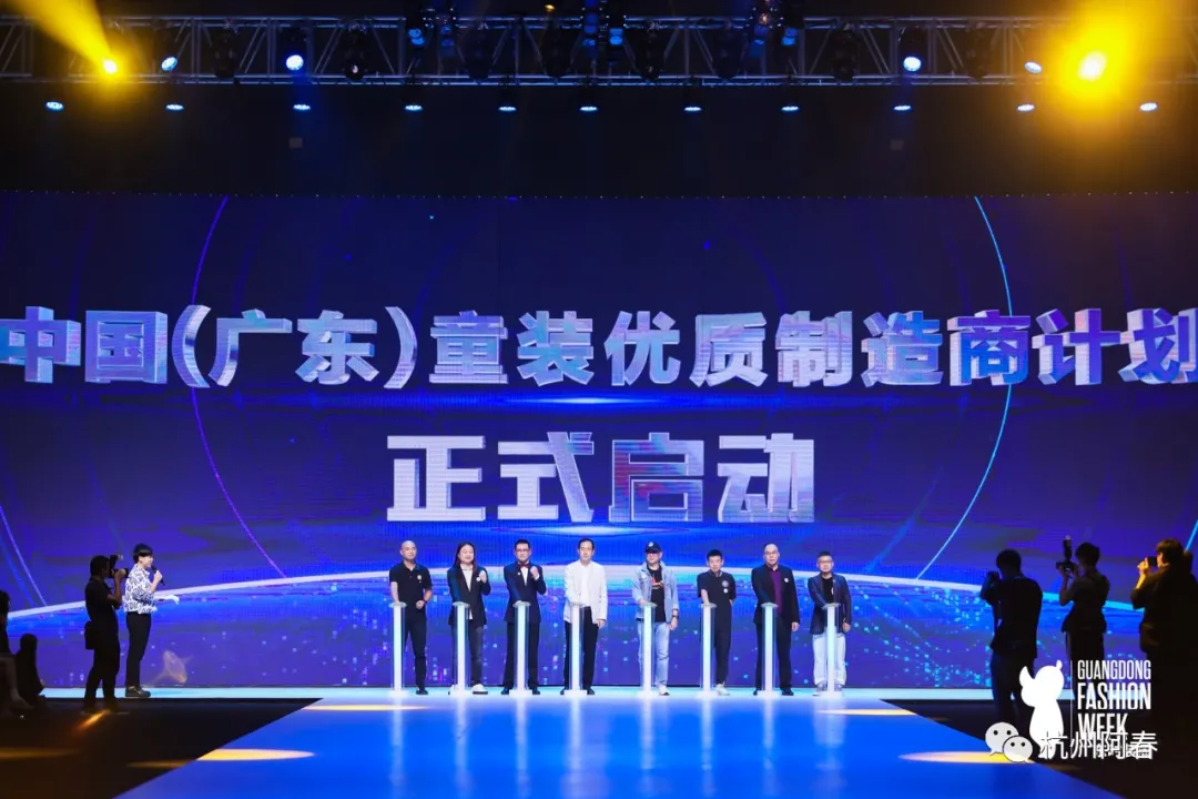 图说 广东时装周 @2021秋季「壹 DAY1--DAY3」