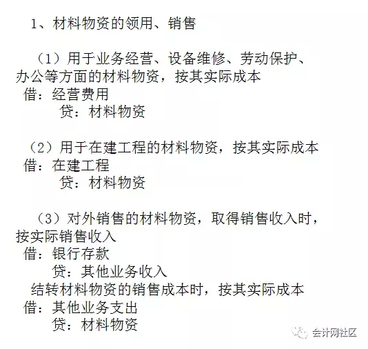 垃圾分类难，会计分类更难！财务人，你是什么会计？