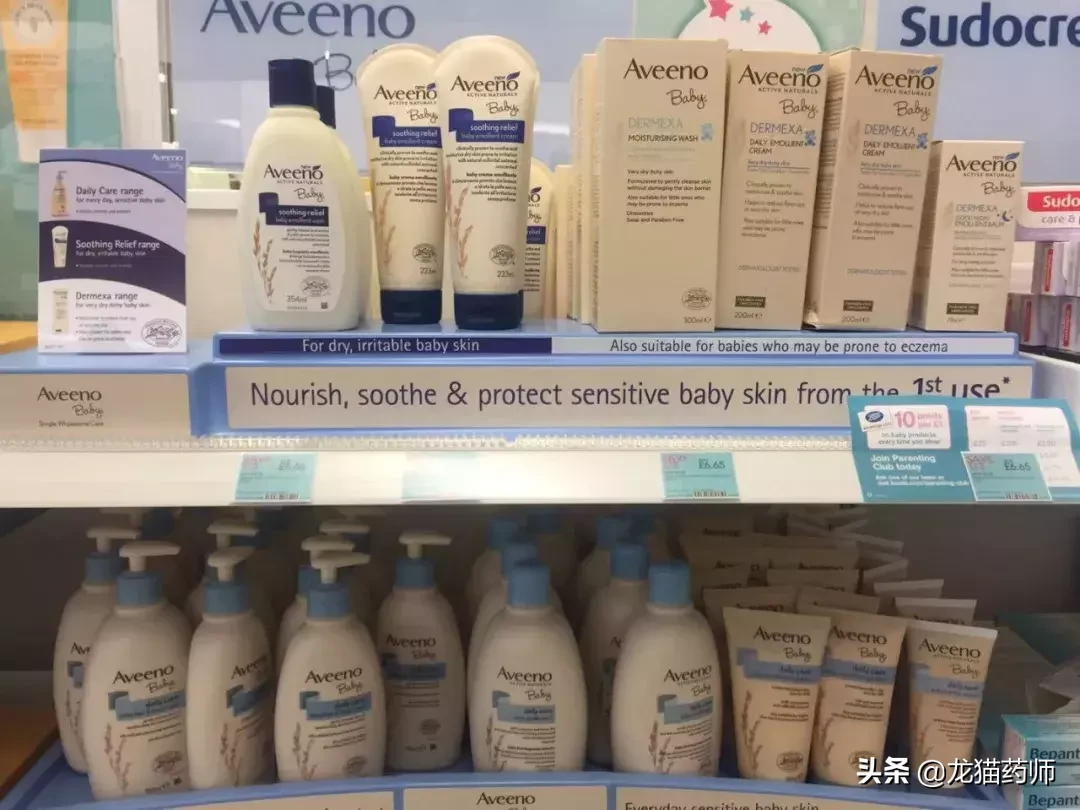这些英国家庭的常备药，不用海淘，国内也有替代