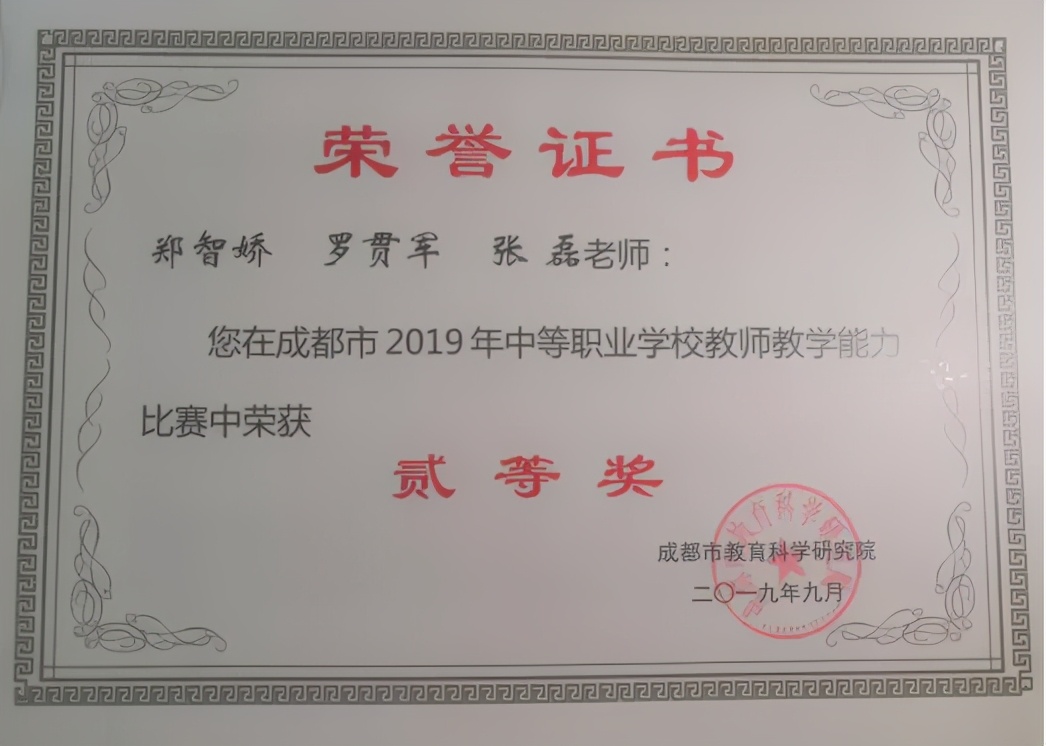 医药类人才的“摇篮”，成都铁路卫生学校的这两个专业有点牛