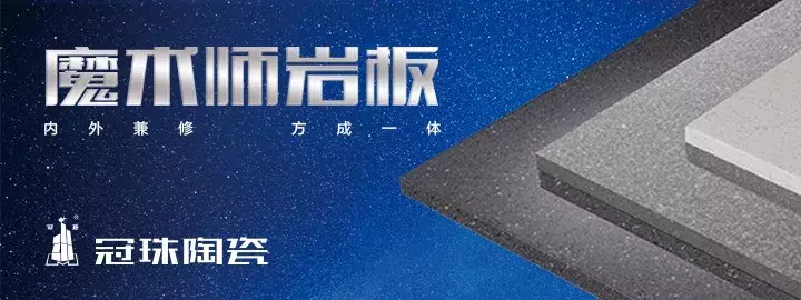 终端热卖!2019年最看好的21款大理石瓷砖
