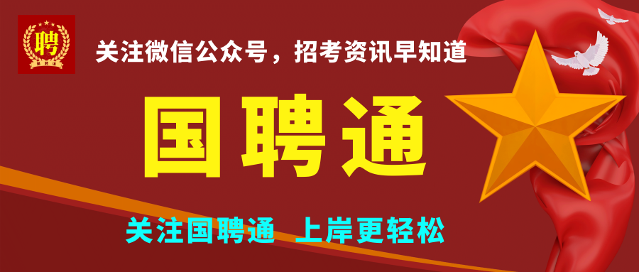 陕西矿业开发工贸有限公司招聘简章