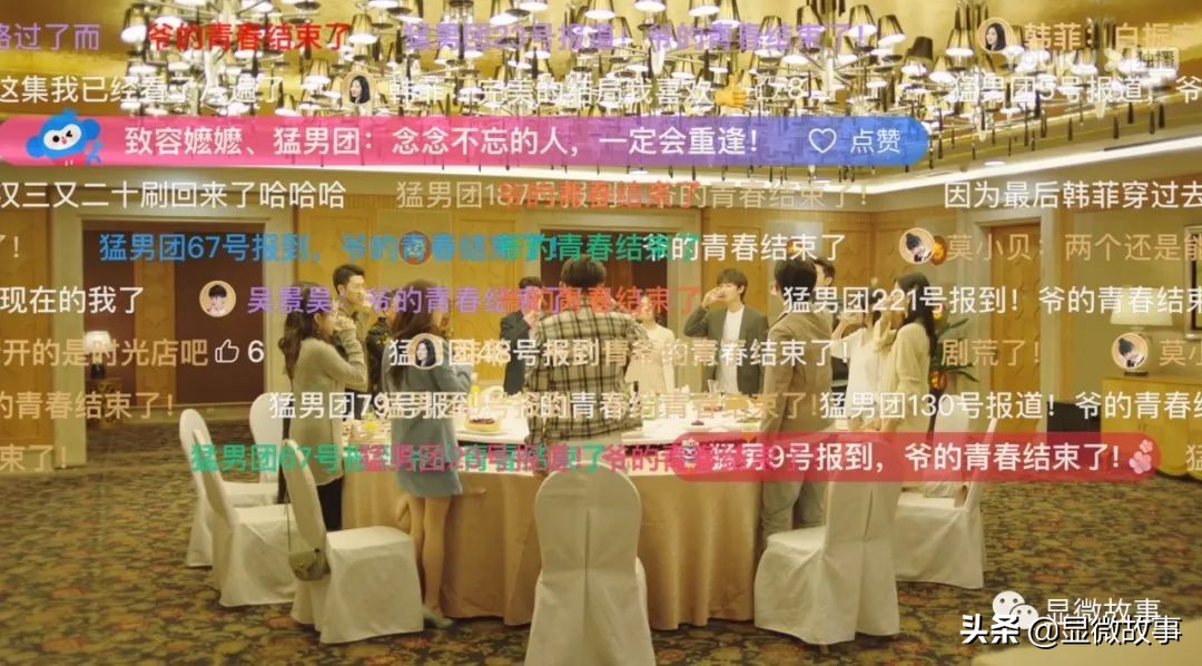 弹幕空降、语音唱歌…后浪们如何“云团建”