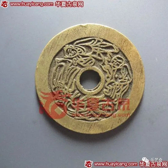童骋说花钱专栏：八仙传奇----民俗钱币中八仙、暗八仙赏析