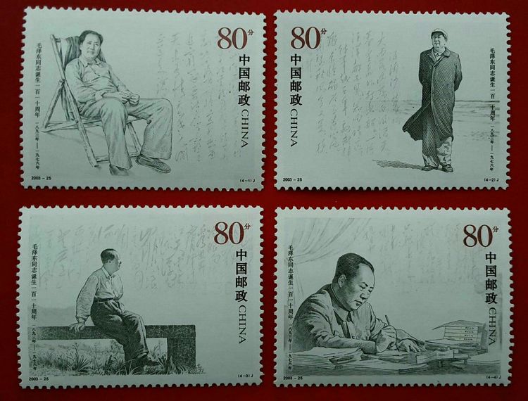 喜欢集邮的朋友看过来：中国邮票上的毛泽东（一）
