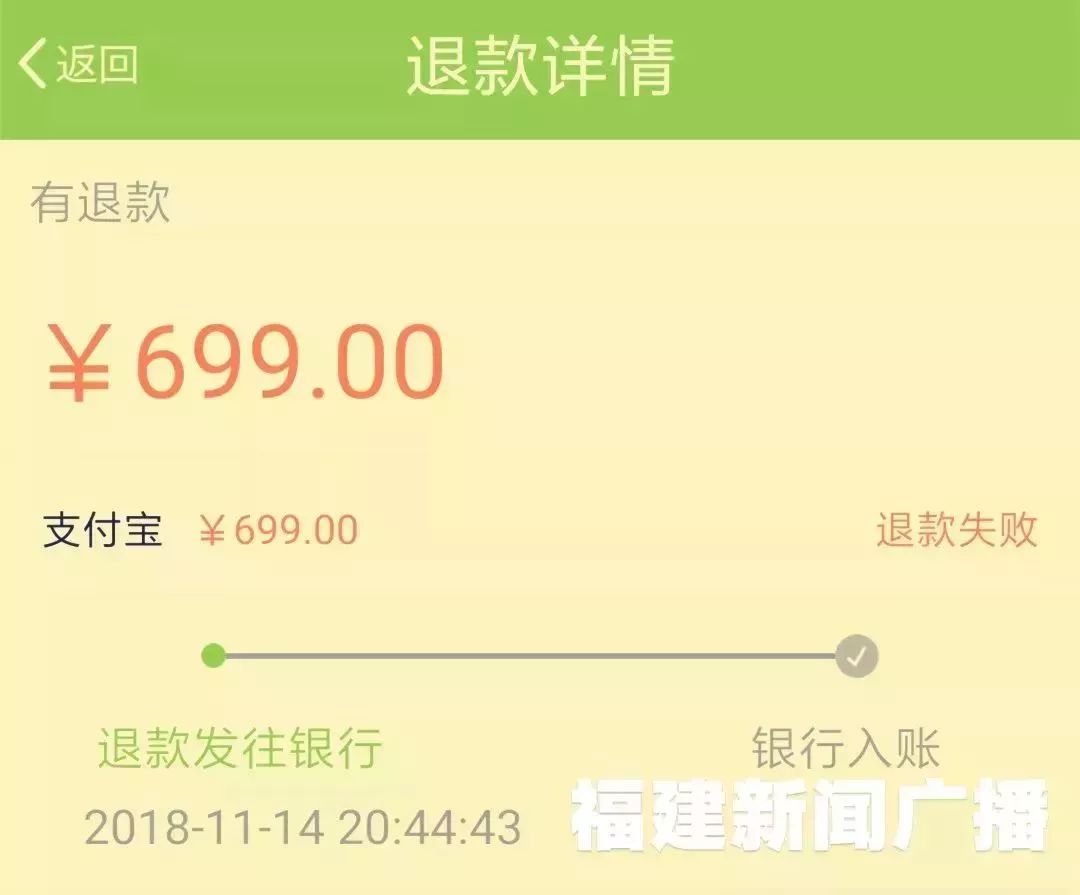 押金难退！福州一共享汽车人去楼空押金打水漂，赶快告诉身边人