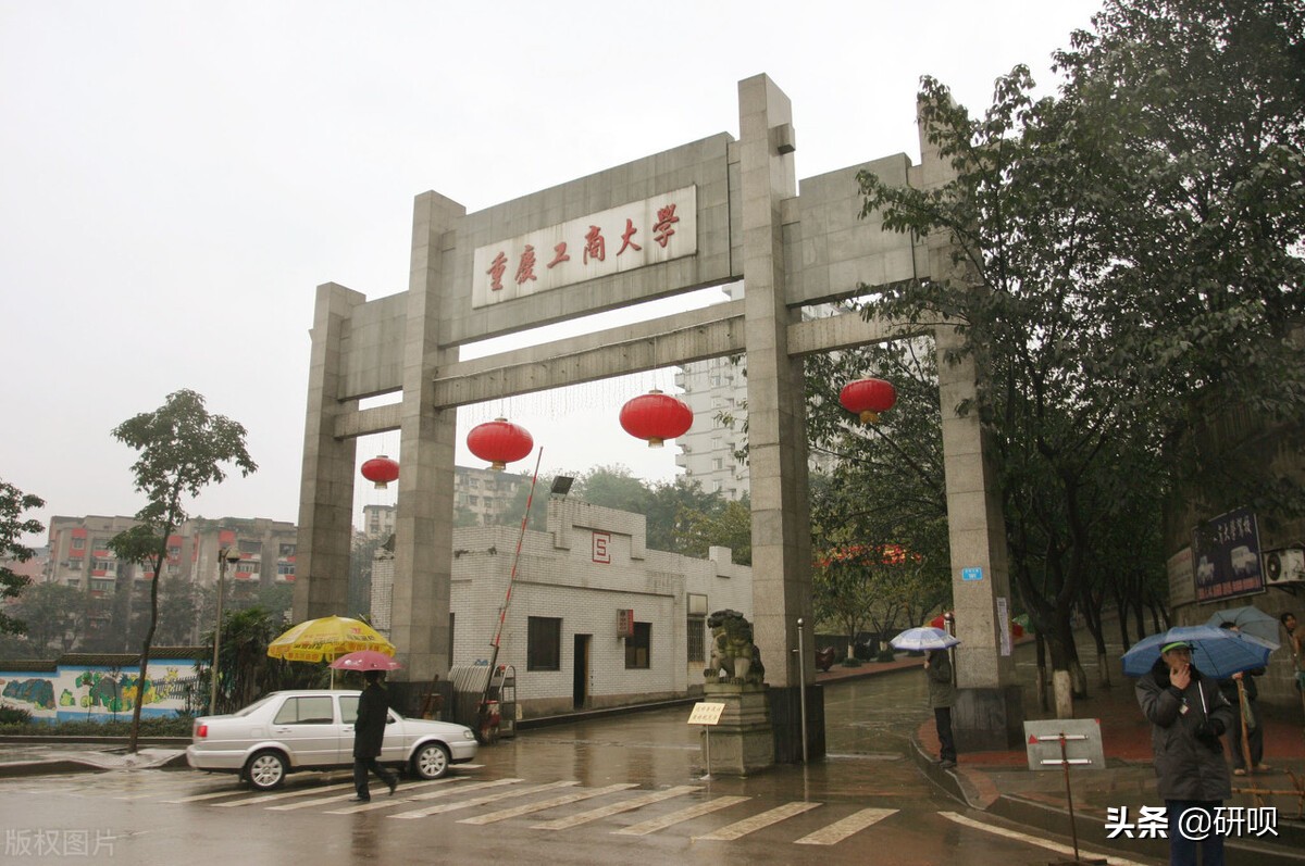 重庆工商大学马克思（重庆工商大学思想政治教育考研）