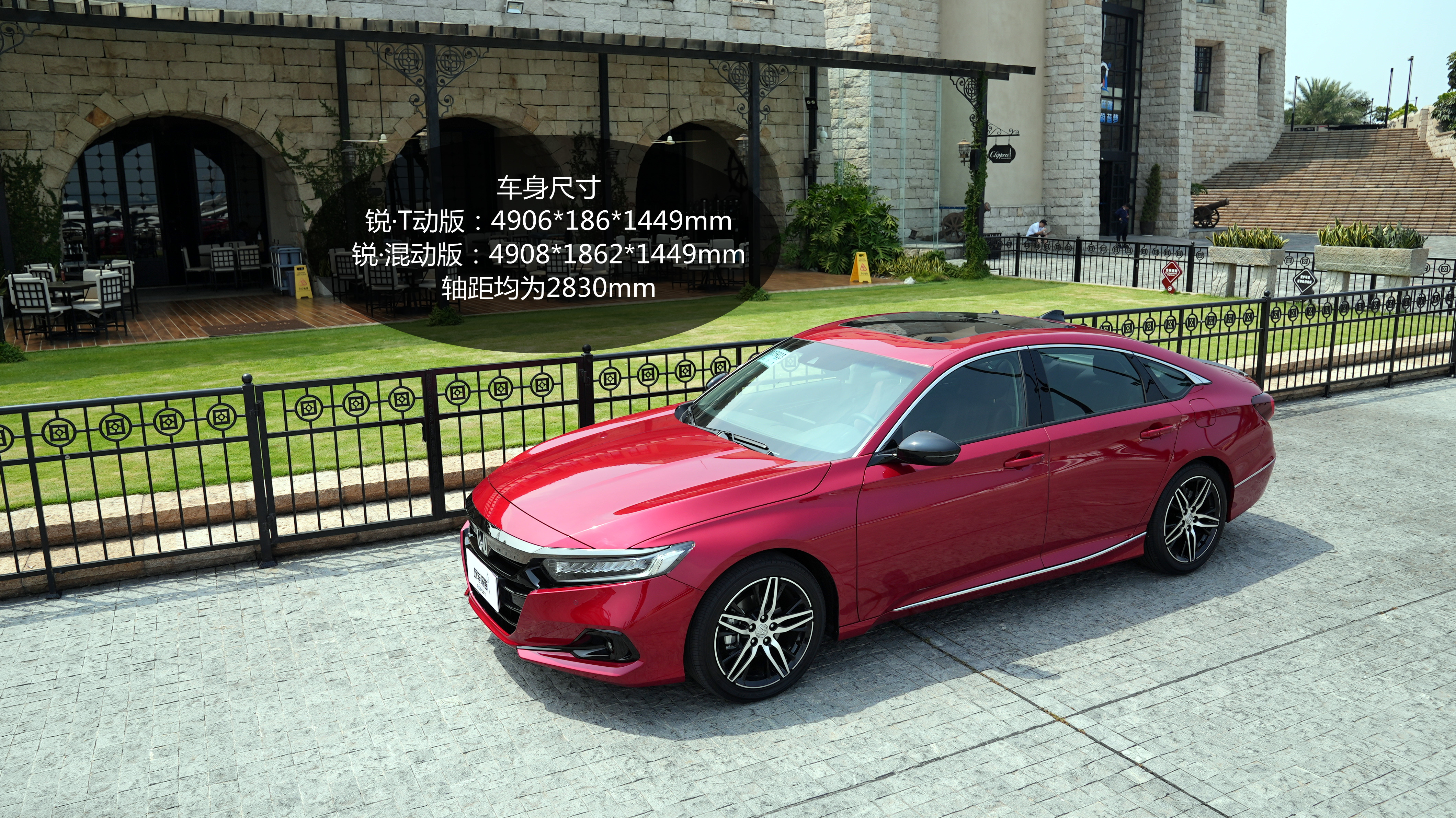 2022款雅阁+凌派燃油/混动版试驾！除了智能化升级，还有哪些亮点