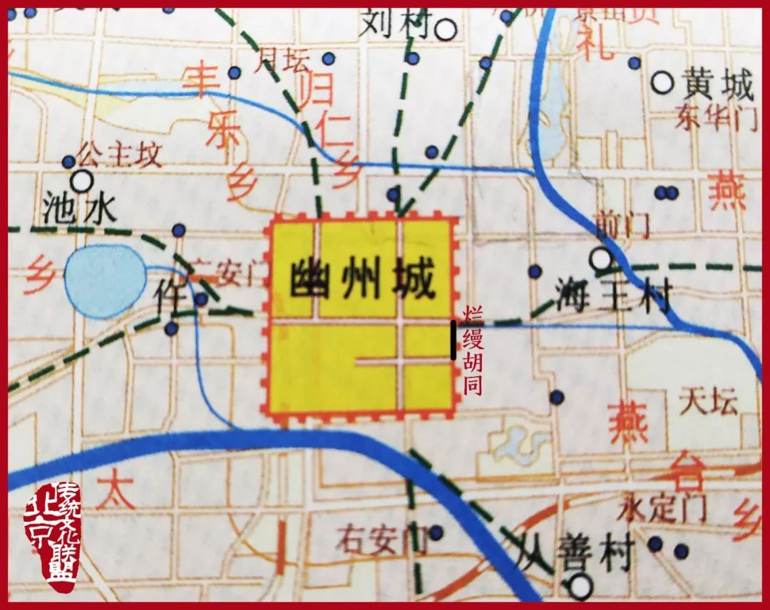 原是唐幽州城的护城河唐代幽州城