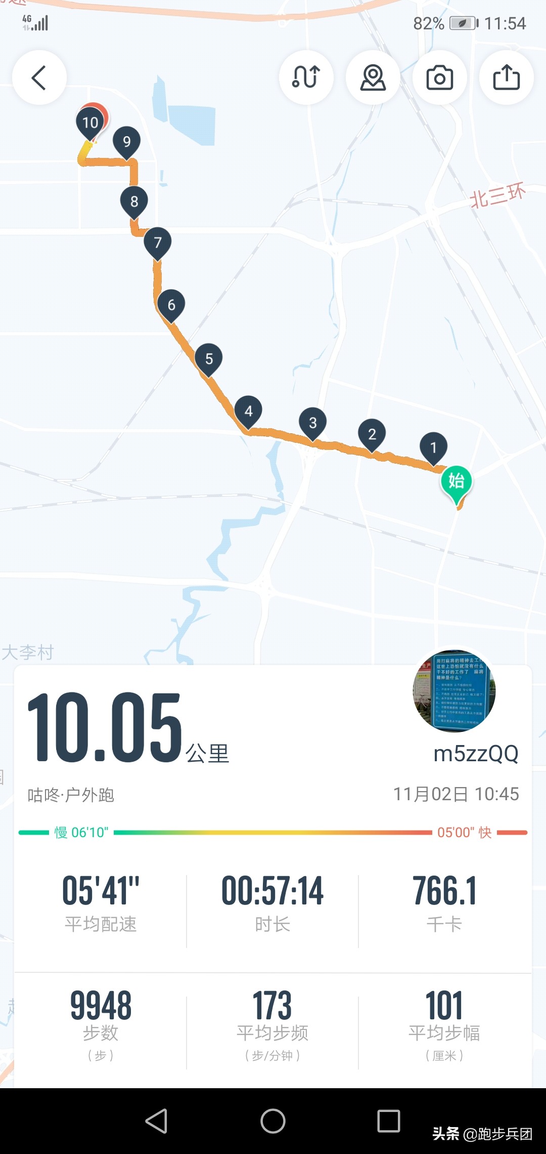 看看一个理工男是如何写跑鞋的实测报告